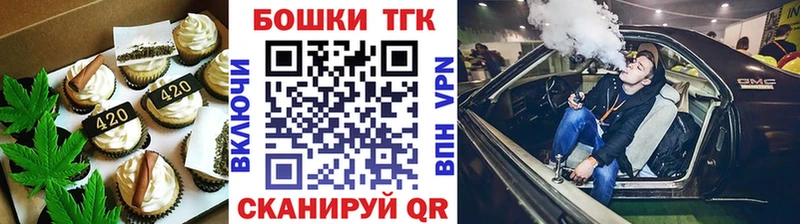 Еда ТГК марихуана  Кудрово 