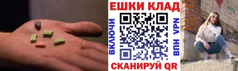 darknet клад Кудрово Экстази 280мг