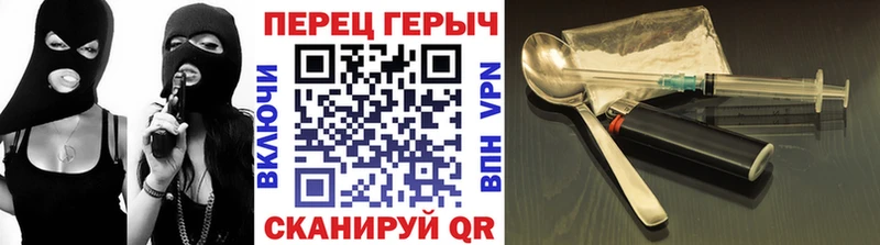 Героин VHQ  Кудрово 