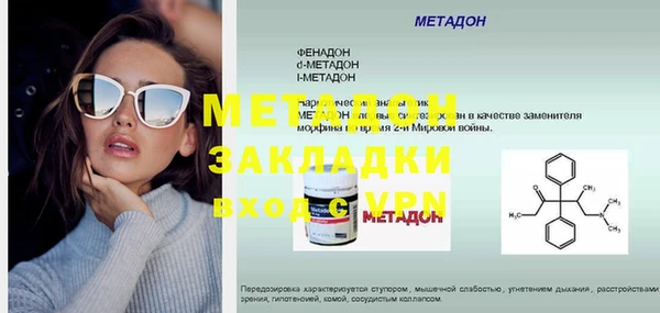 MESCALINE Алзамай