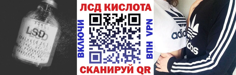наркота  Кудрово  LSD-25 экстази кислота 