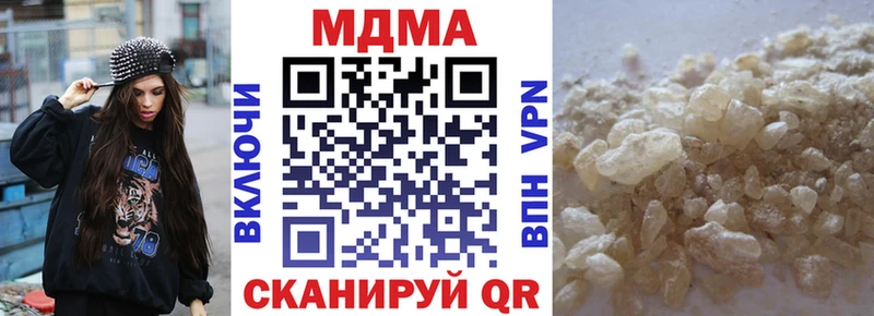 МДМА crystal  продажа наркотиков  Кудрово 