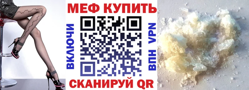 Меф мука  Кудрово 