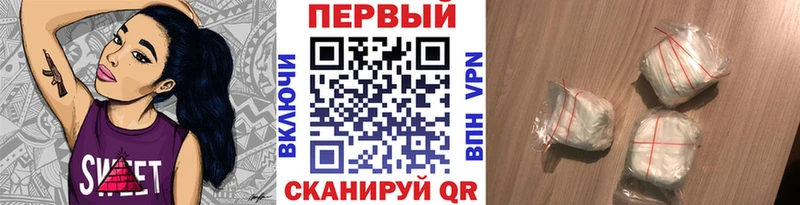 Первитин пудра shop как зайти Кудрово