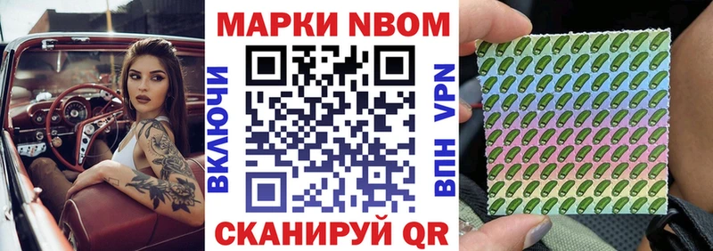 закладки  Кудрово  это какой сайт  Наркотические марки 1,5мг 