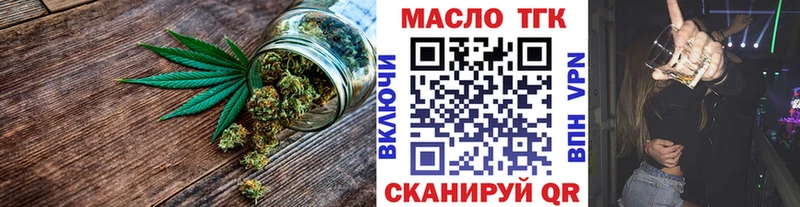 Дистиллят ТГК вейп с тгк  Кудрово 